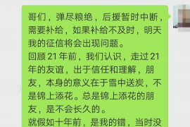 新乡专业要账公司如何查找老赖？