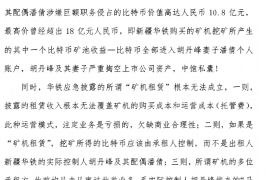 新乡对付老赖：刘小姐被老赖拖欠货款